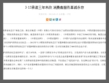 这里是alt