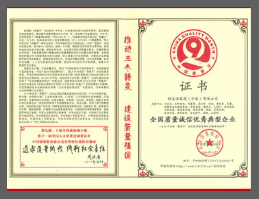 这里是alt