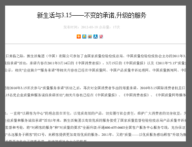 这里是alt