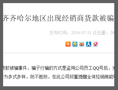 这里是alt