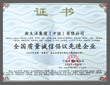 这里是alt
