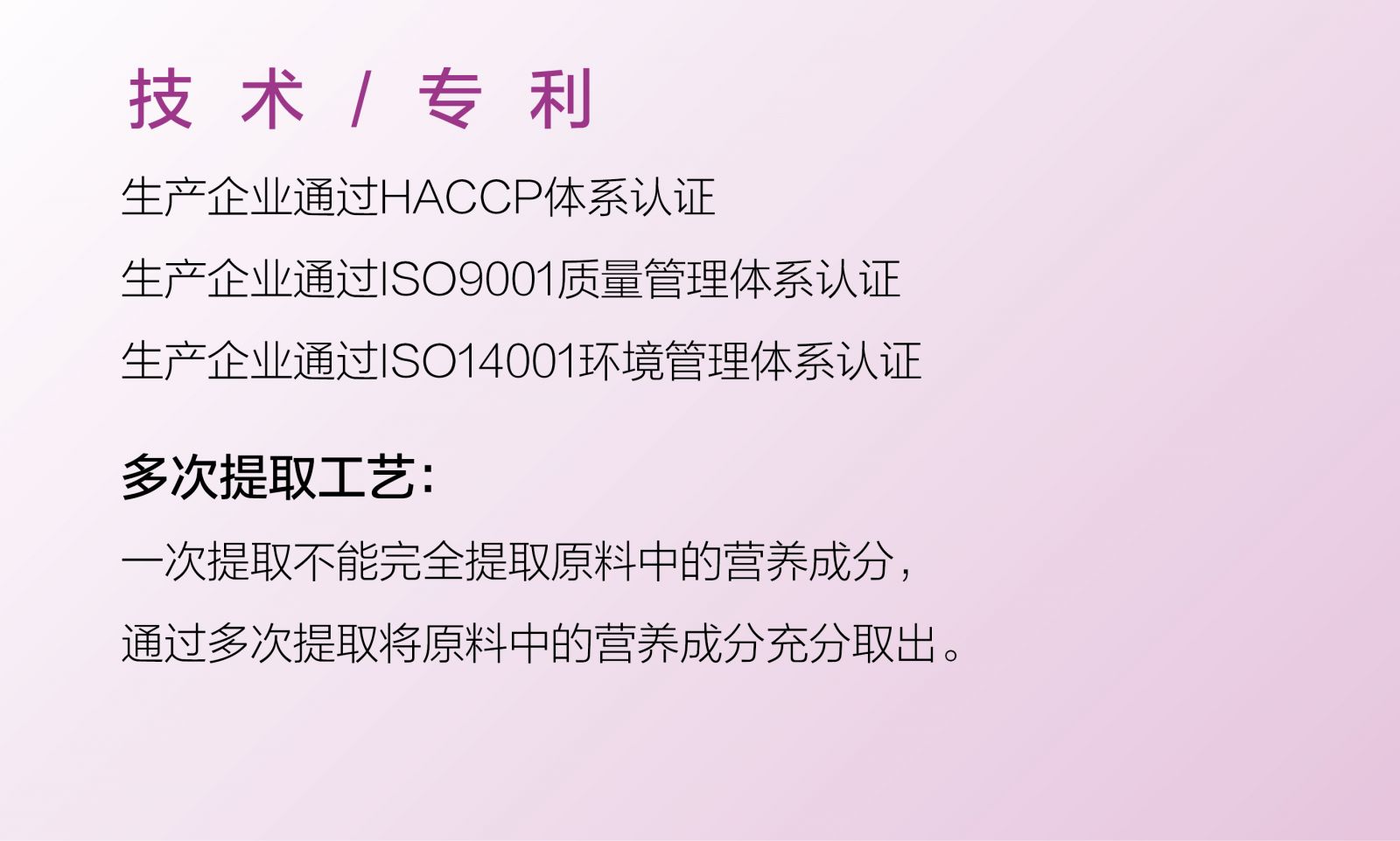 新生活_新生活集团_新生活化妆品_自然在线_银耳大枣燕窝植物饮品