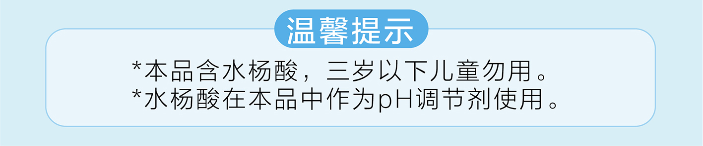 新生活集团_新生活化妆品_相娥U-NATURE植萃头皮角质护理液