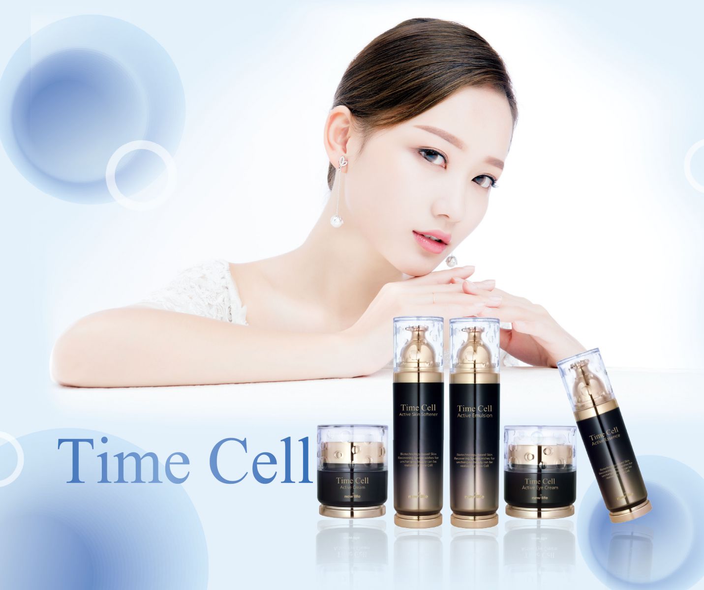 新生活集团_新生活化妆品_溯妍时光赋活系列_Time Cell