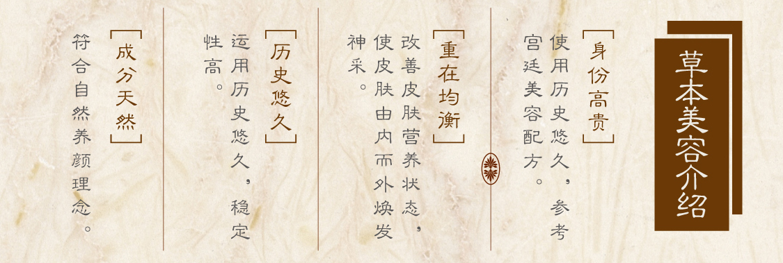 新生活集团_新生活化妆品_汉娜尚妃_天地韵_晶容滋养液