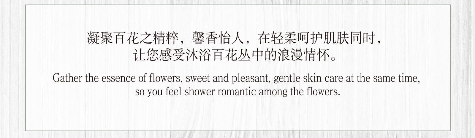 新生活_新生活集团_新生活化妆品_相娥_花语_清洁霜