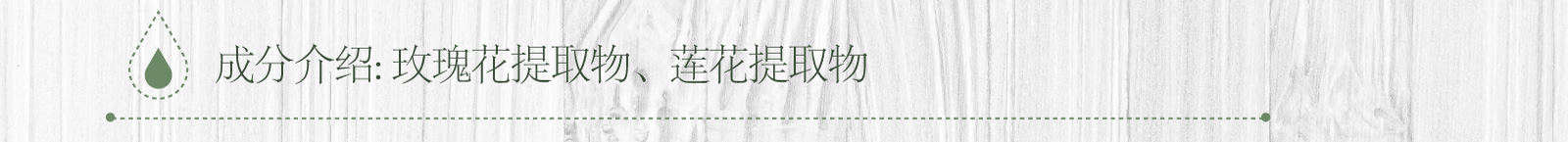 新生活_新生活集团_新生活化妆品_相娥_花语_清洁霜