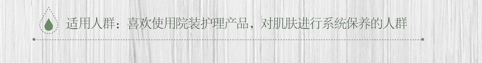 新生活_新生活集团_新生活化妆品_相娥_花语_清洁霜