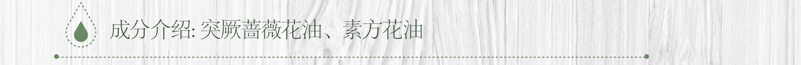 新生活_新生活集团_新生活化妆品_相娥_花语_清洁油