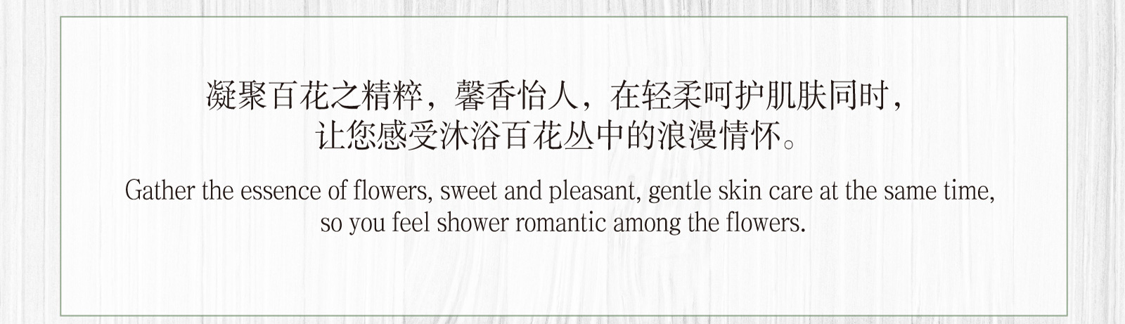 新生活_新生活集团_新生活化妆品_相娥_花语_紧致面膜
