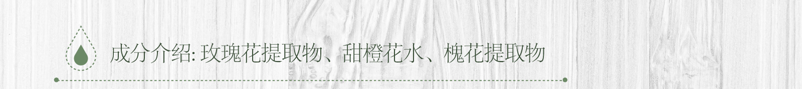 新生活_新生活集团_新生活化妆品_相娥_花语_焕颜面膜