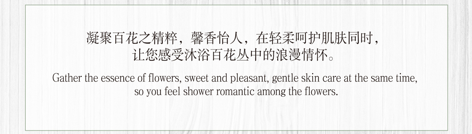 新生活_新生活集团_新生活化妆品_相娥_花语_控油面膜