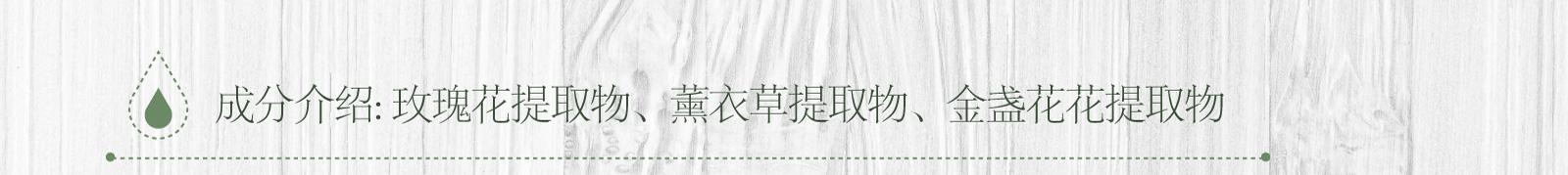 新生活_新生活集团_新生活化妆品_相娥_花语_控油面膜