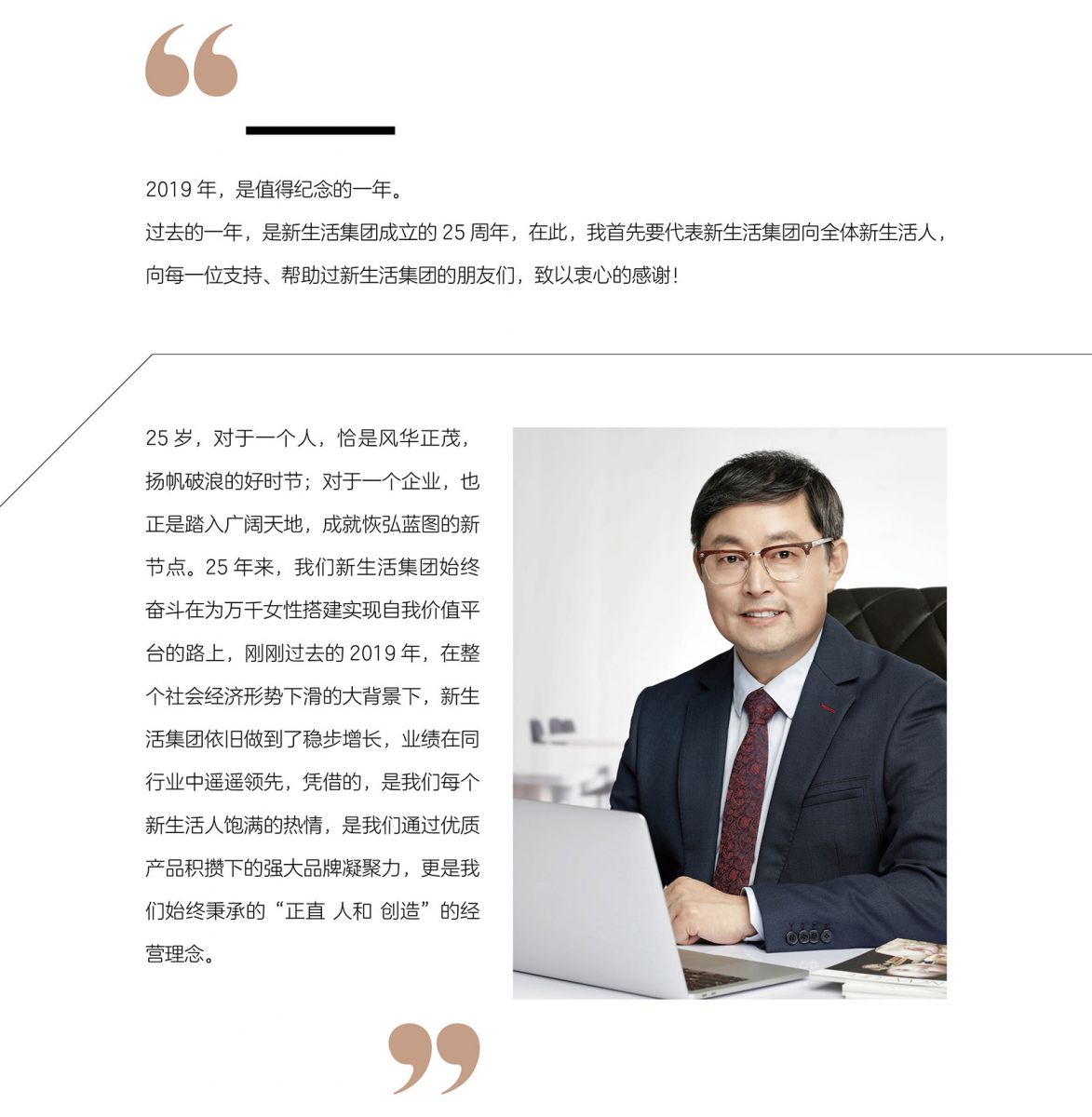 新生活_新生活集团_新生活化妆品