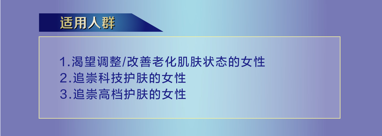 新生活_新生活集团_新生活化妆品_溯妍时光_肌活焕颜洁面粉