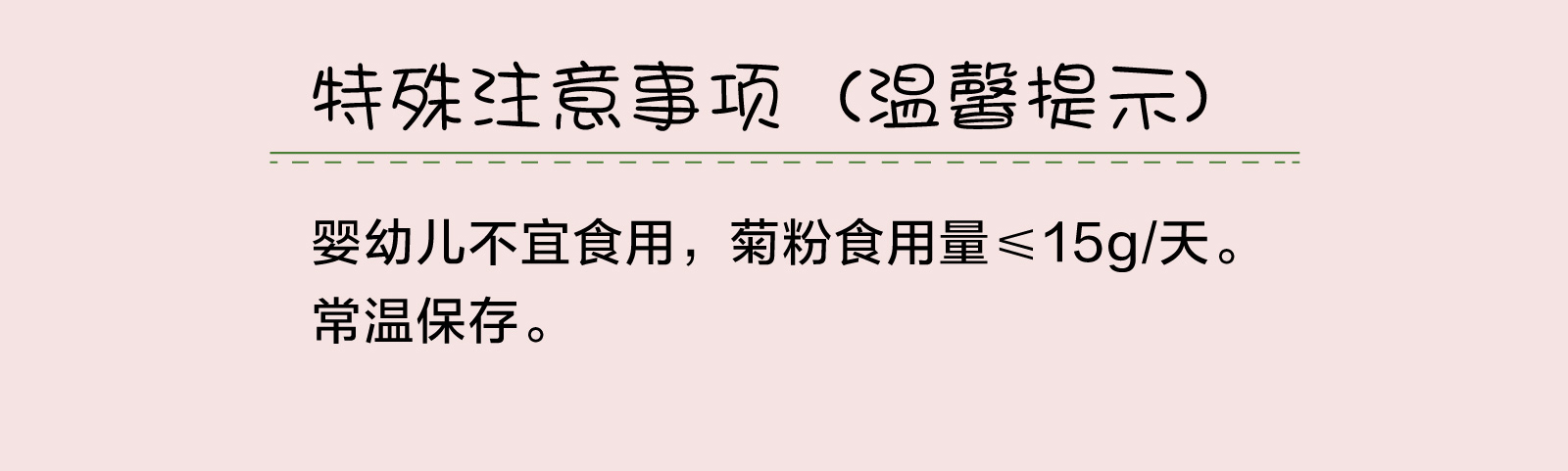新生活_新生活集团_新生活化妆品_自然在线_草莓益生菌固体饮料
