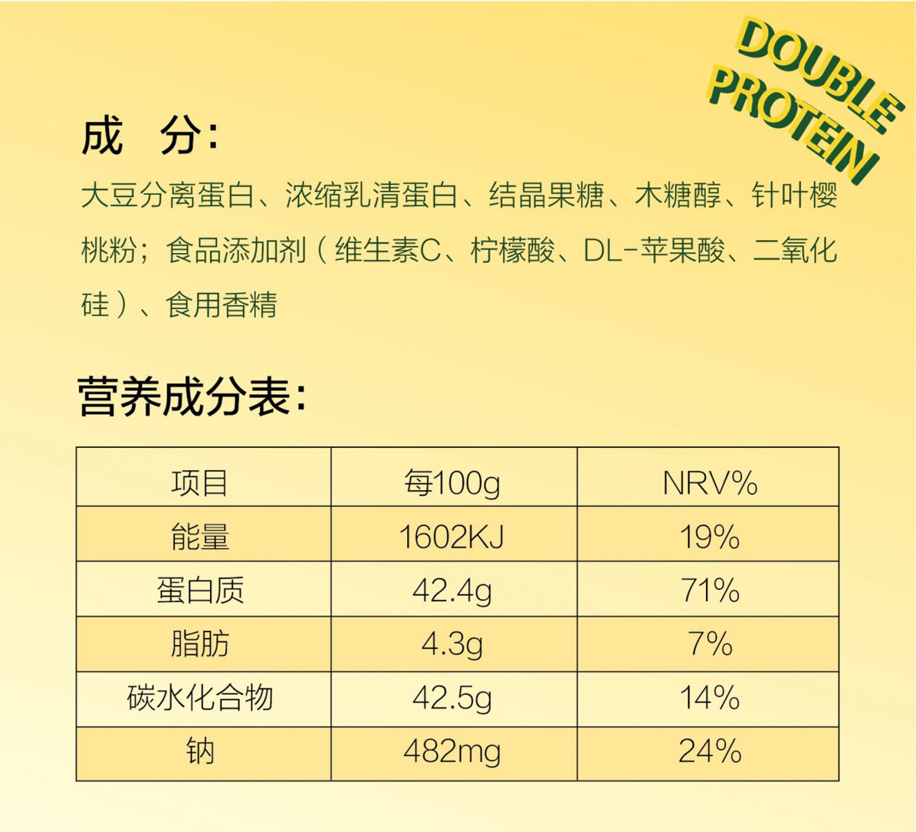新生活_新生活集团_新生活化妆品_自然在线_蛋白粉固体饮料