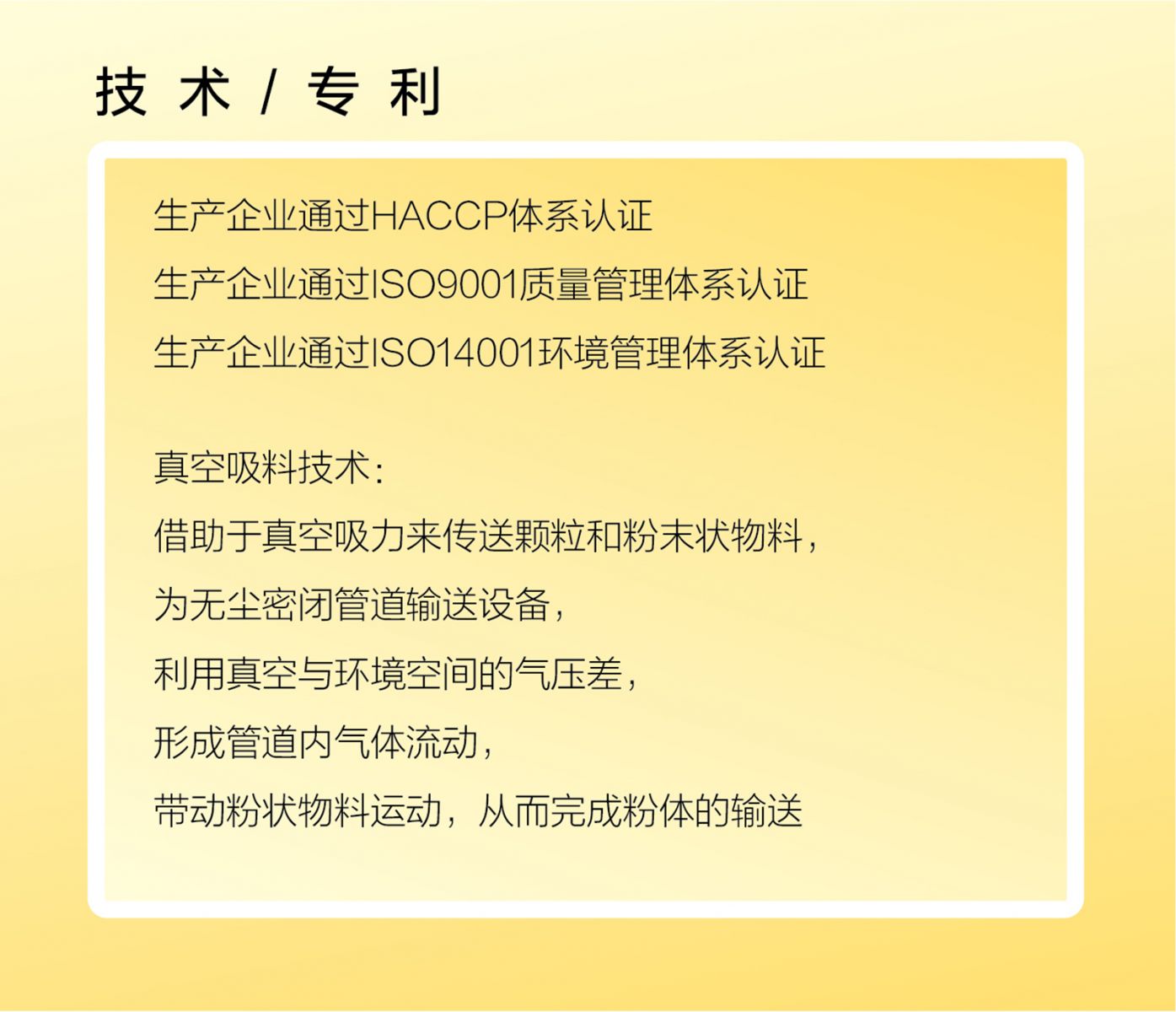 新生活_新生活集团_新生活化妆品_自然在线_蛋白粉固体饮料