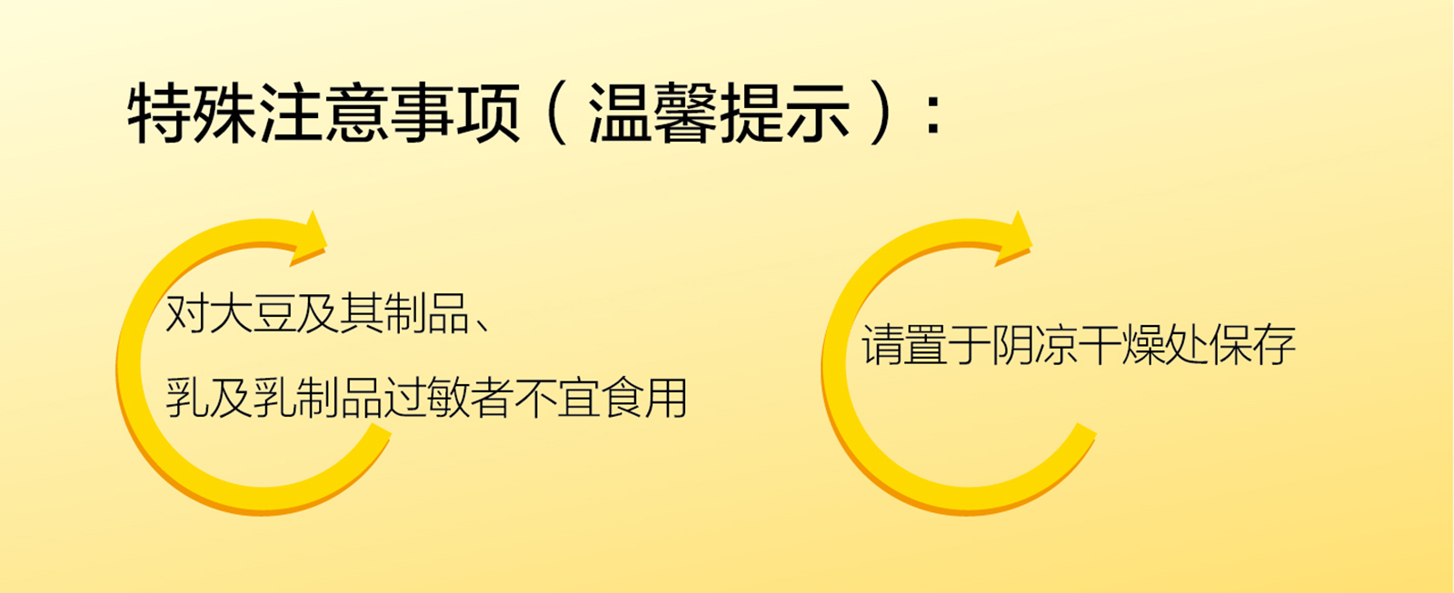 新生活_新生活集团_新生活化妆品_自然在线_蛋白粉固体饮料