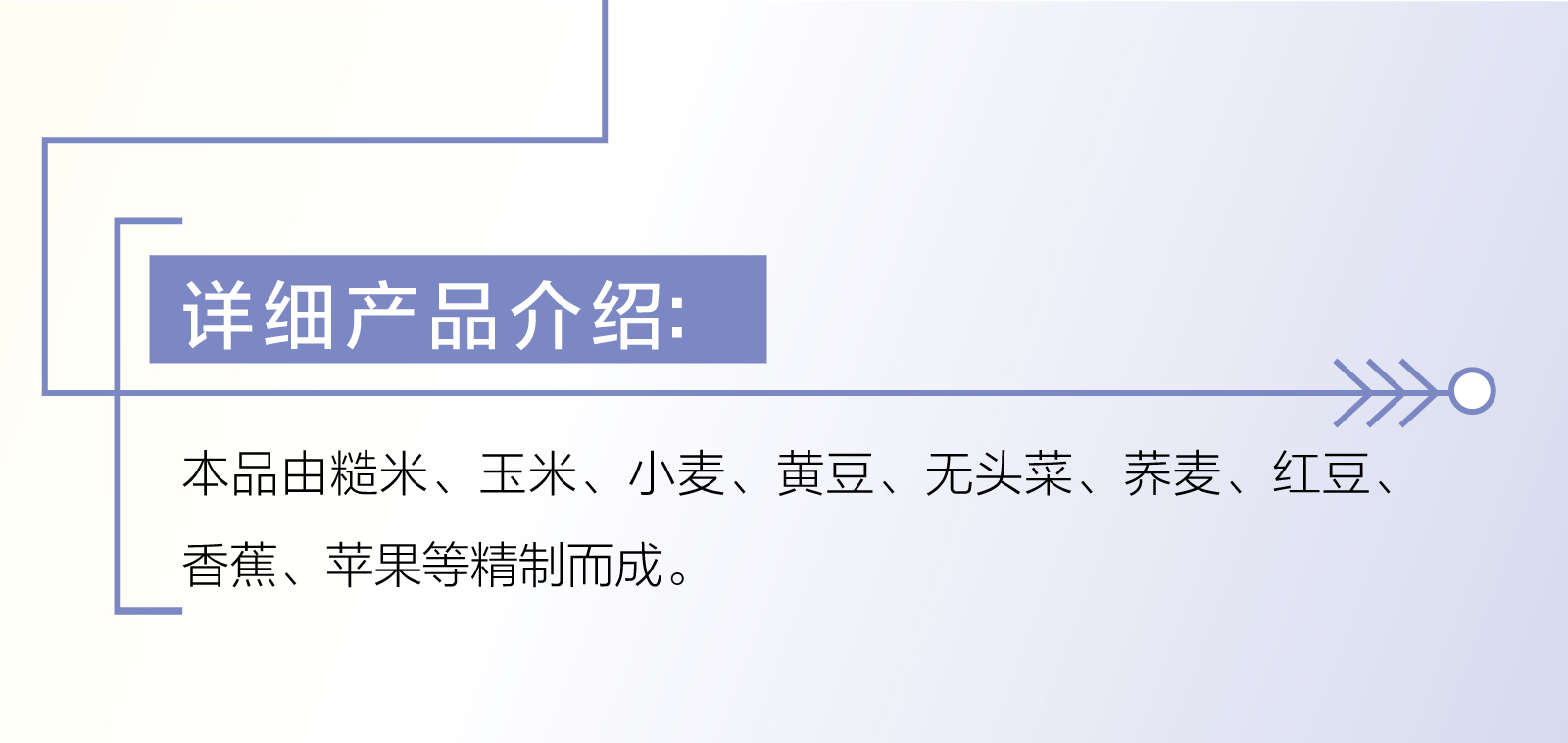 新生活_新生活集团_新生活化妆品_自然在线_谷物果蔬固体饮料（女士用）