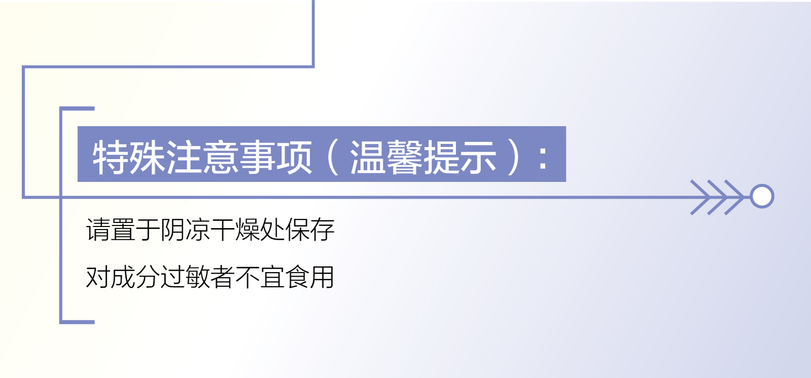 新生活_新生活集团_新生活化妆品_自然在线_谷物果蔬固体饮料（女士用）