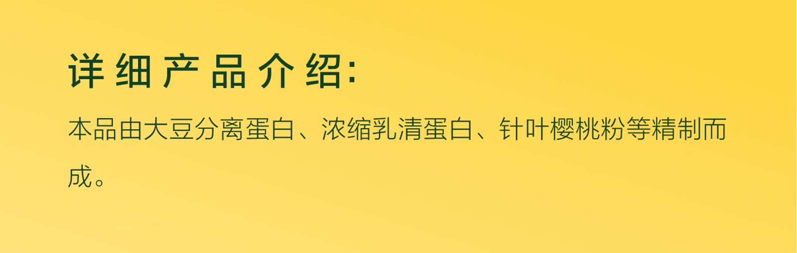新生活_新生活集团_新生活化妆品_自然在线_蛋白粉固体饮料