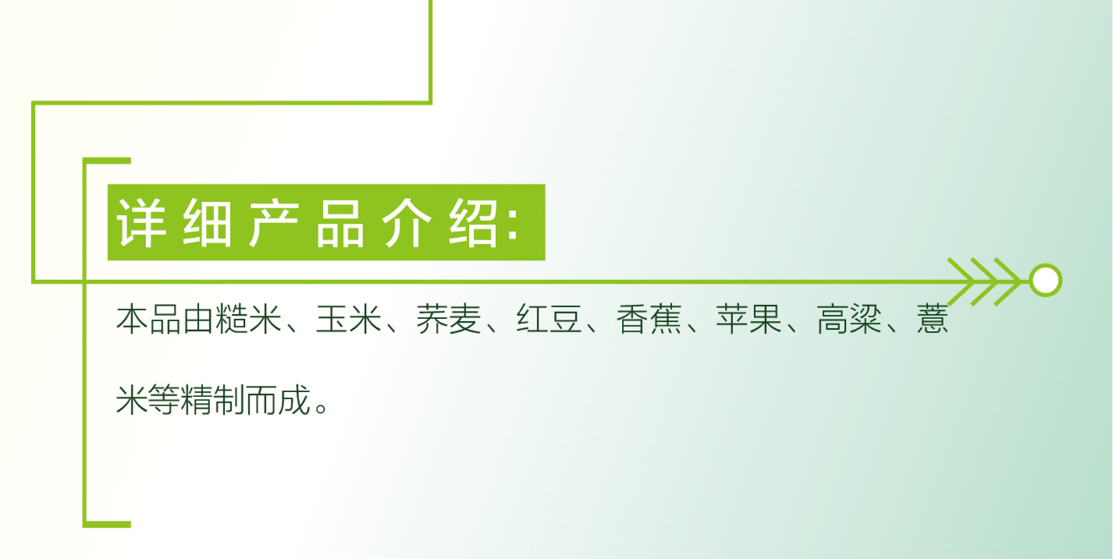 新生活_新生活集团_新生活化妆品_自然在线_谷物果蔬固体饮料