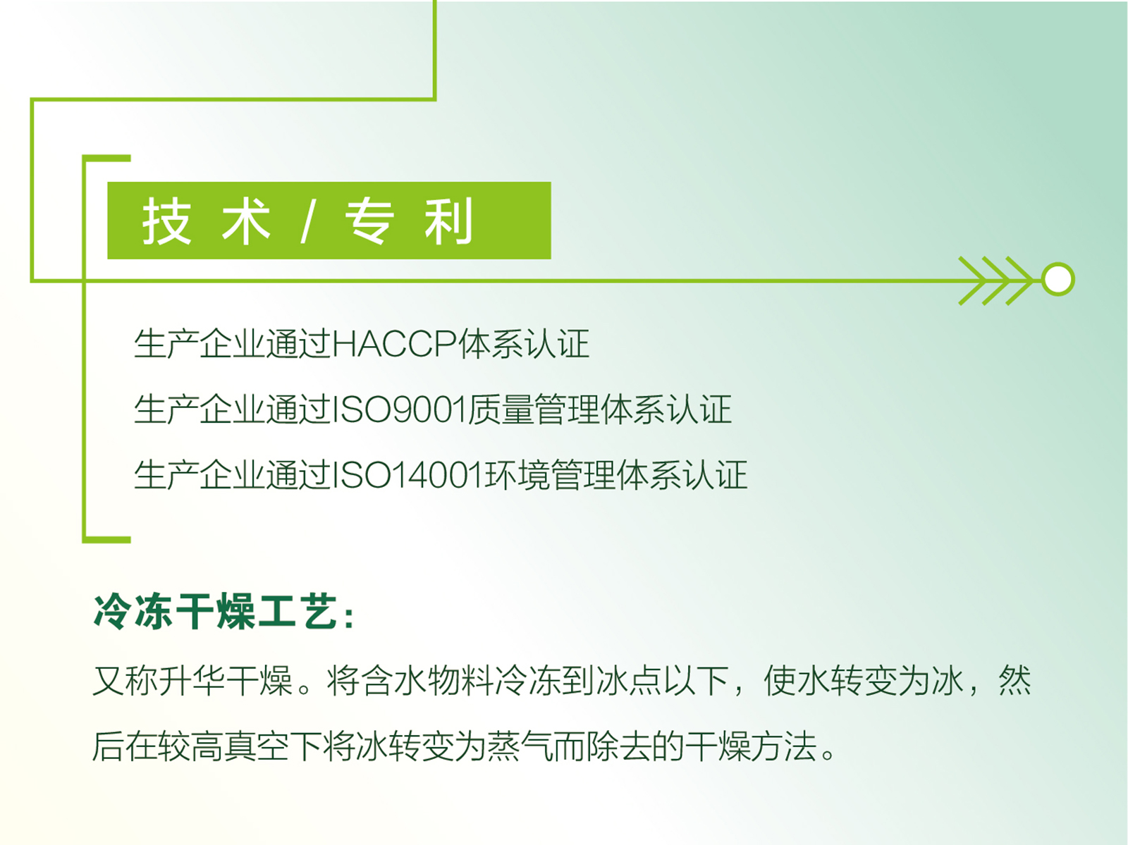 新生活_新生活集团_新生活化妆品_自然在线_谷物果蔬固体饮料