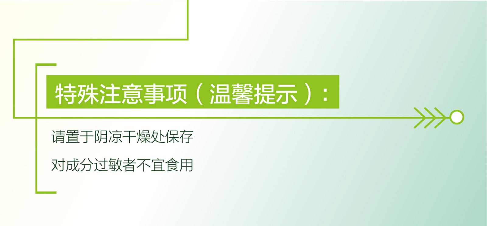 新生活_新生活集团_新生活化妆品_自然在线_谷物果蔬固体饮料