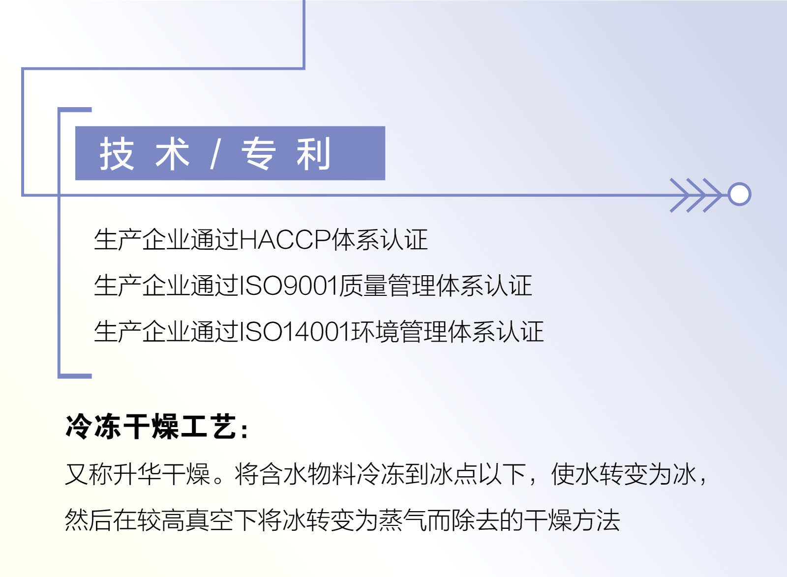 新生活_新生活集团_新生活化妆品_自然在线_谷物果蔬固体饮料（女士用）