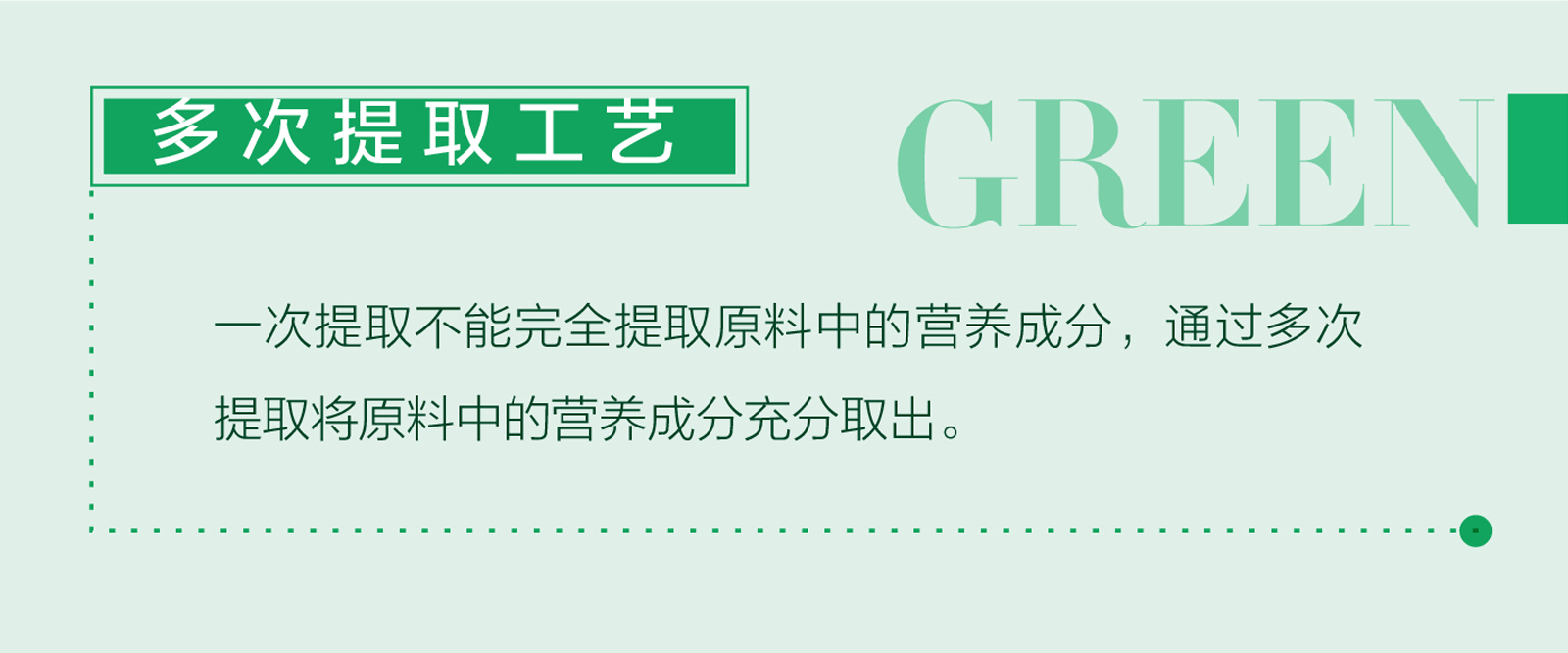 新生活_新生活集团_新生活化妆品_三福宁_百合桔梗植物饮品