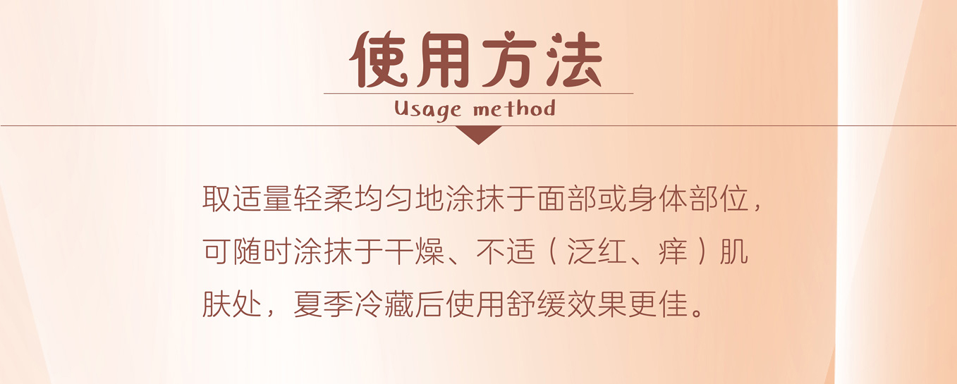 新生活_新生活集团_新生活化妆品_雪非雪_新颜_芦荟凝胶