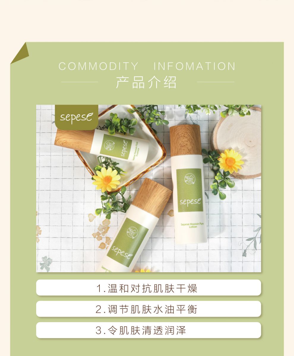 新生活_新生活集团_新生活化妆品_雪非雪_荟馨_新然_护肤系列
