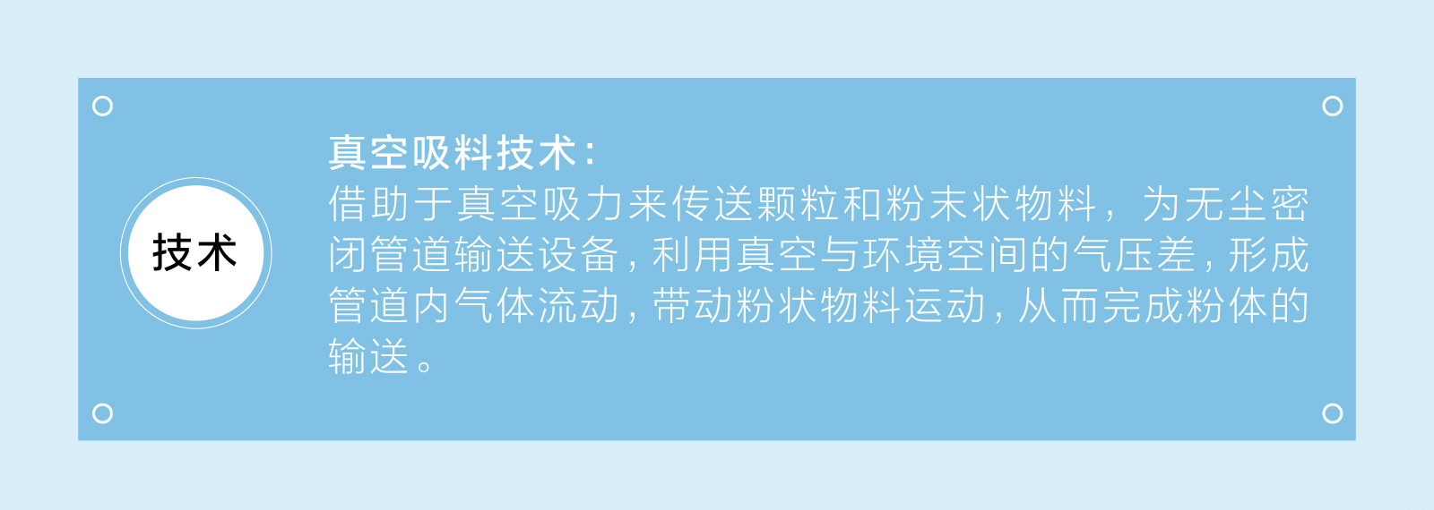 新生活_新生活集团_新生活化妆品_优谷绿品_植物_固体饮料