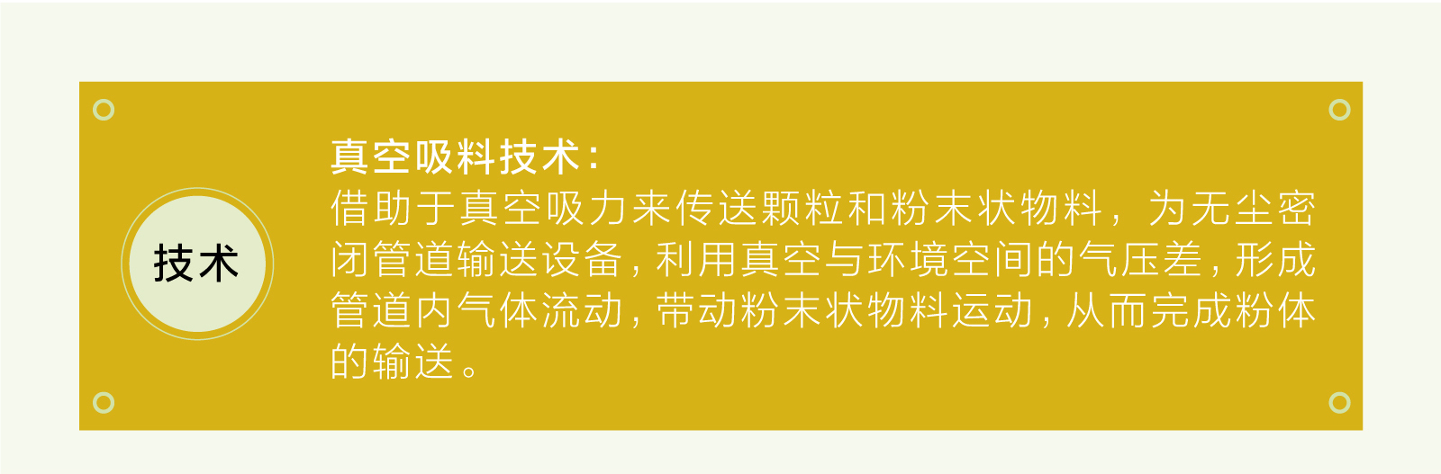 新生活_新生活集团_新生活化妆品_优谷绿品_蛋白粉_固体饮料